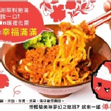 亞米YUmmy爆醬 ★知名部落客Q比麻大力推薦★拌面!拌飯!炒菜超美味~