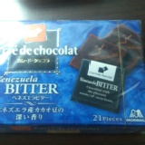 森永Venezuela Bitter 巧克力