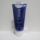 日本7-11限定商品KOSE 雪肌粹 洗面乳