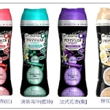 *團購最低價*P&G 洗衣芳香顆粒 375g 日本衣物香香豆 芳香顆粒-多種香味可供選擇