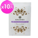【Kikuhara菊原】深海膠原蛋白彈力面膜