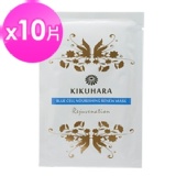 【Kikuhara菊原】藍 銅 滋 養 再 生 面膜