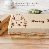 Jucy Jucy手作貓咪起士蛋糕-哈姆牛奶糖口味 特價：$279