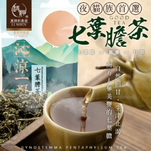 【和春堂】清熱降火七葉膽茶(12包)