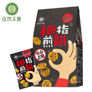 免運!【自然主意】3袋 拇指煎餅 - 芝麻香(五入裝) 140公克