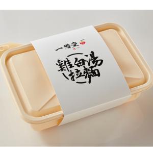 免運!【一階堂】雞白湯拉麵 380g()/盒