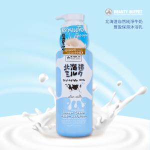 【特惠價】美麗蓓菲 Beauty Buffet 北海道自然純淨牛奶保濕沐浴乳