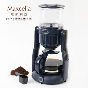 【Maxcelia 瑪莎利亞】純淨滴漏咖啡機 ｜MX-0104CM