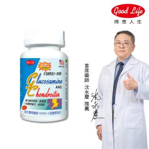 【得意人生】新 二型膠原蛋白 玻尿酸 葡萄糖胺 含貓爪藤萃取物與軟骨素