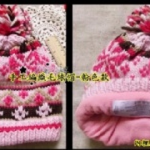 2011韓國冬款冰島毛球帽(加厚內鋪棉)