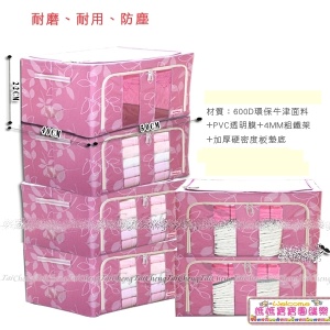 衣物收納箱80L 預購 特價：$249