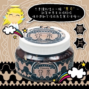 亞米YUmmy黑片