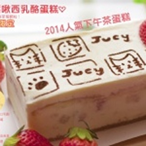 [Jucy Jucy手作貓咪起士蛋糕]草莓乳酪夾心口味♥季節限定