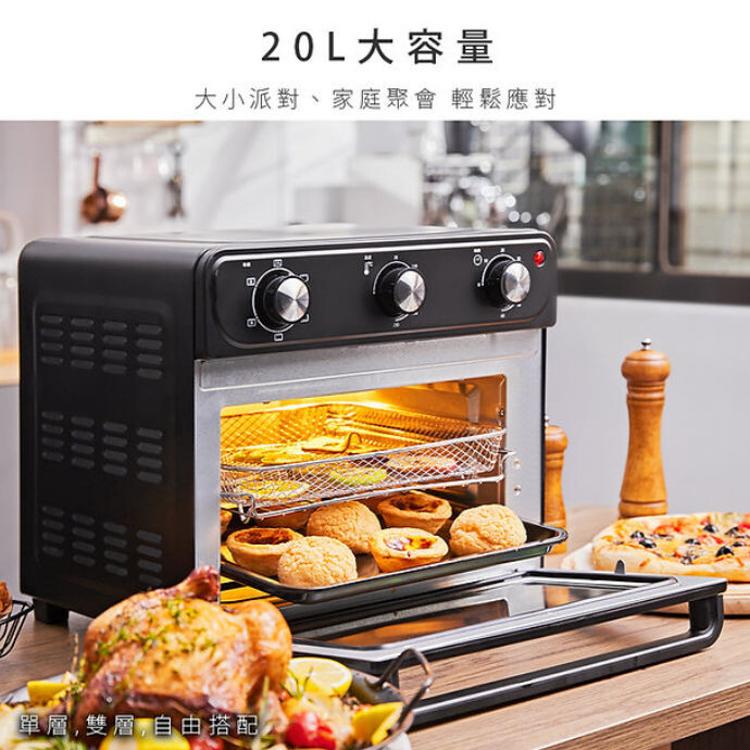 【荷蘭公主PRINCESS】20L多功能氣炸烤箱112711