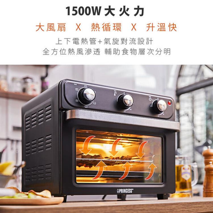 【荷蘭公主PRINCESS】20L多功能氣炸烤箱112711