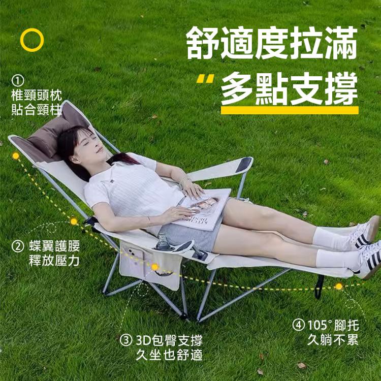 【DaoDi】露營椅 四檔調節躺椅摺疊免安裝高背月亮椅