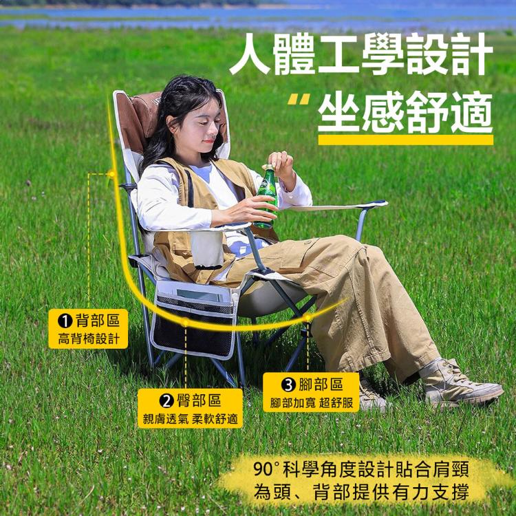【DaoDi】露營椅 四檔調節躺椅摺疊免安裝高背月亮椅