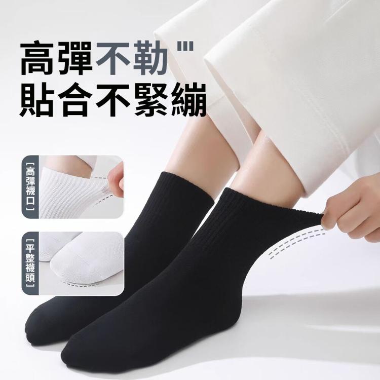 【CityStar】防臭吸汗日拋免洗襪