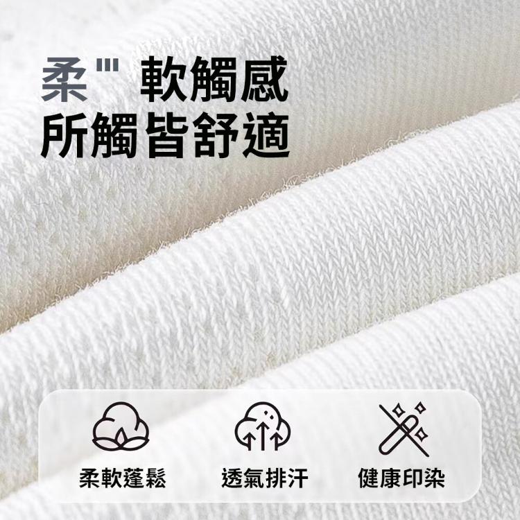 【CityStar】防臭吸汗日拋免洗襪