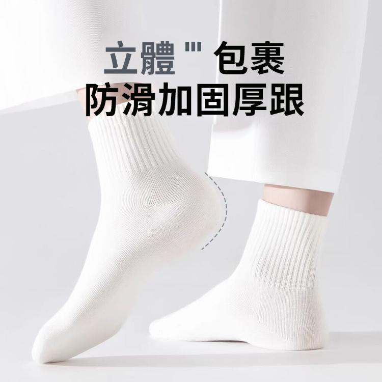 【CityStar】防臭吸汗日拋免洗襪