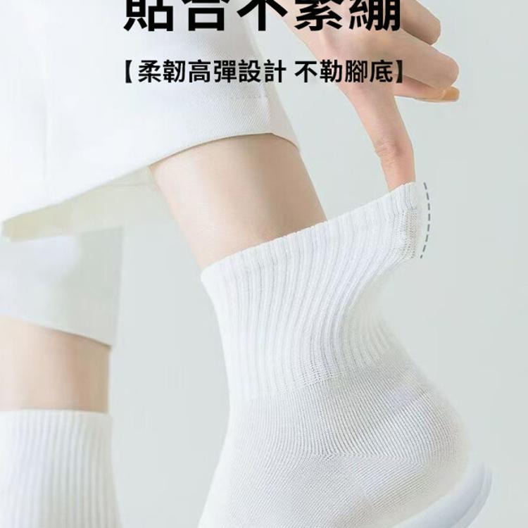 【CityStar】防臭吸汗日拋免洗襪