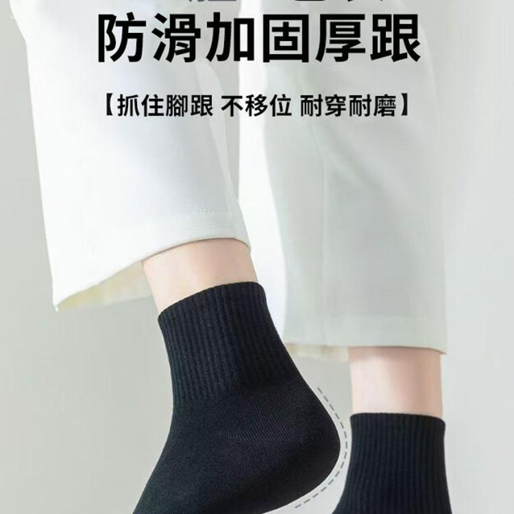 【CityStar】防臭吸汗日拋免洗襪