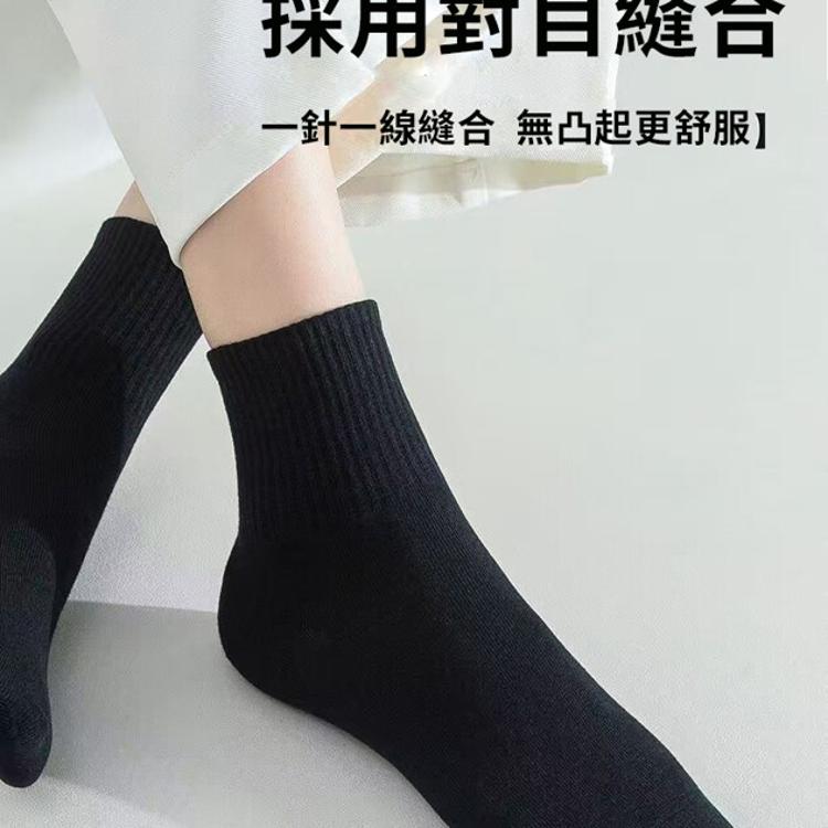 【CityStar】防臭吸汗日拋免洗襪