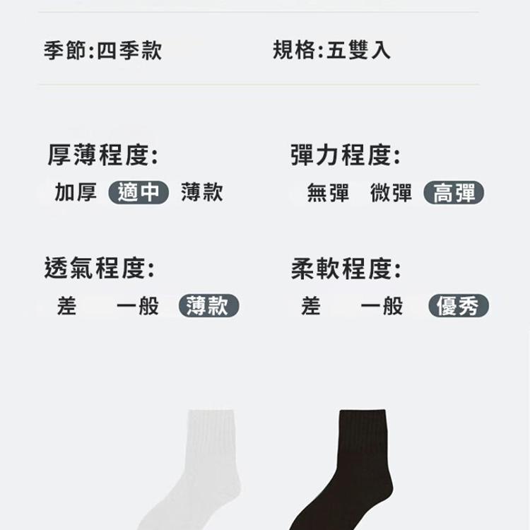 【CityStar】防臭吸汗日拋免洗襪