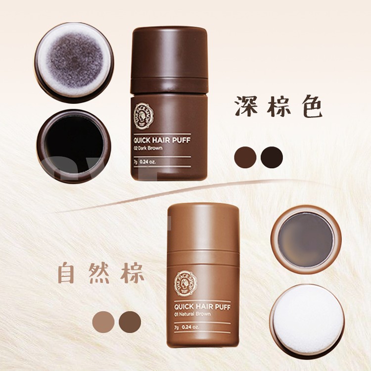 韓國 THE FACE SHOP 氣墊髮粉7g