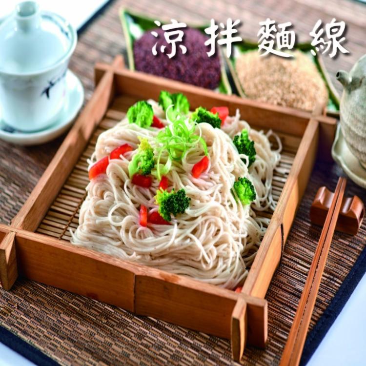 歡喜藜麥麵線