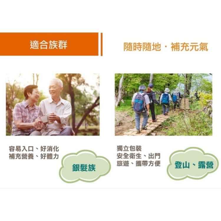 歡喜藜麥麵線