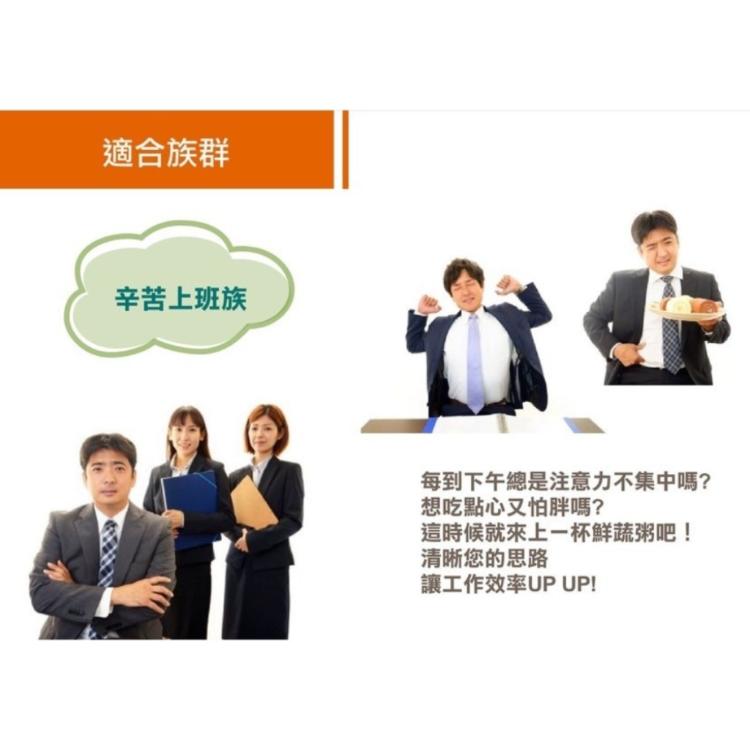 歡喜藜麥麵線