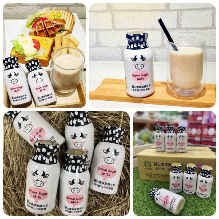 【寶山】寶山濃厚黑糖牛奶