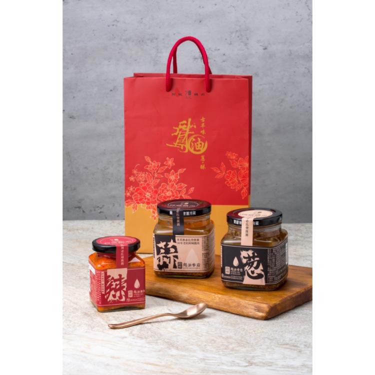 【阿城鵝肉】黃金鵝油香蔥