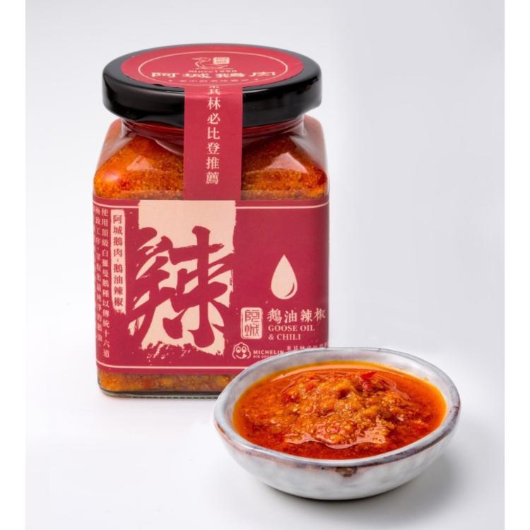 私房鵝香辣椒醬