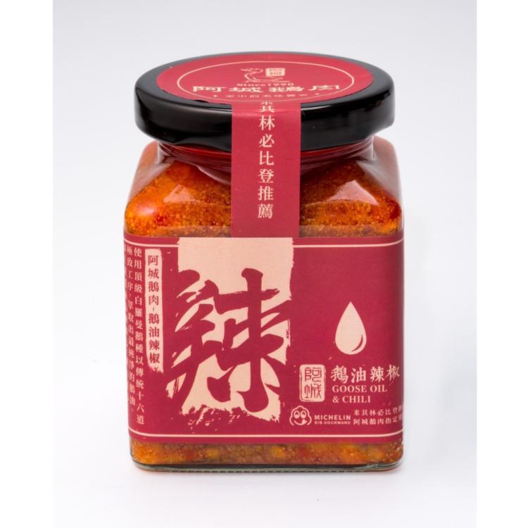 私房鵝香辣椒醬