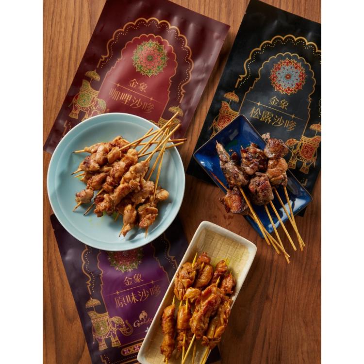 【金象】松露沙嗲 8支裝/包