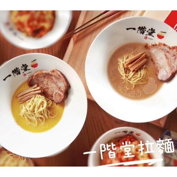 【一階堂】雞白湯拉麵