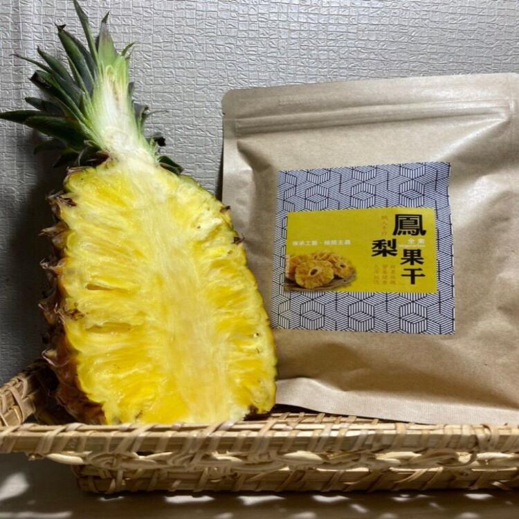 無糖鳳梨果乾(全素)