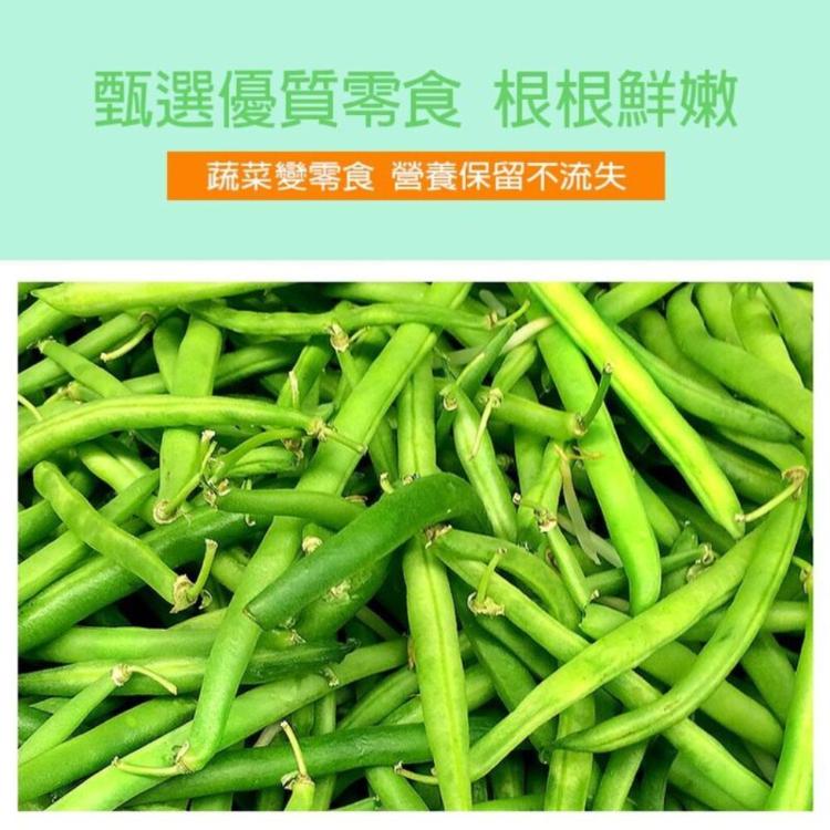 香酥敏豆脆條(全素)