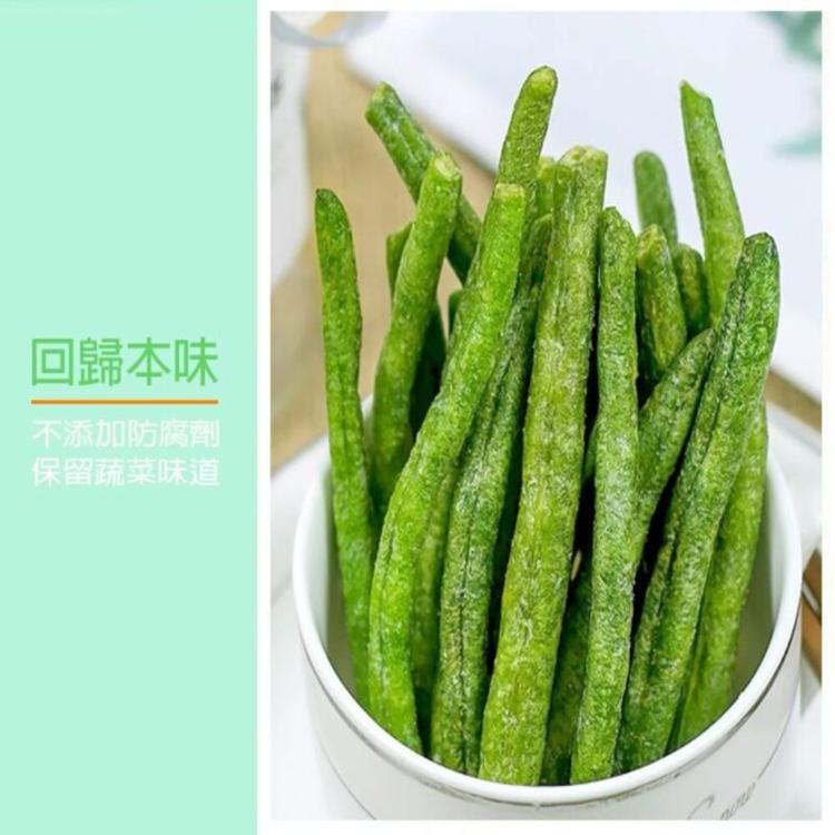 香酥敏豆脆條(全素)