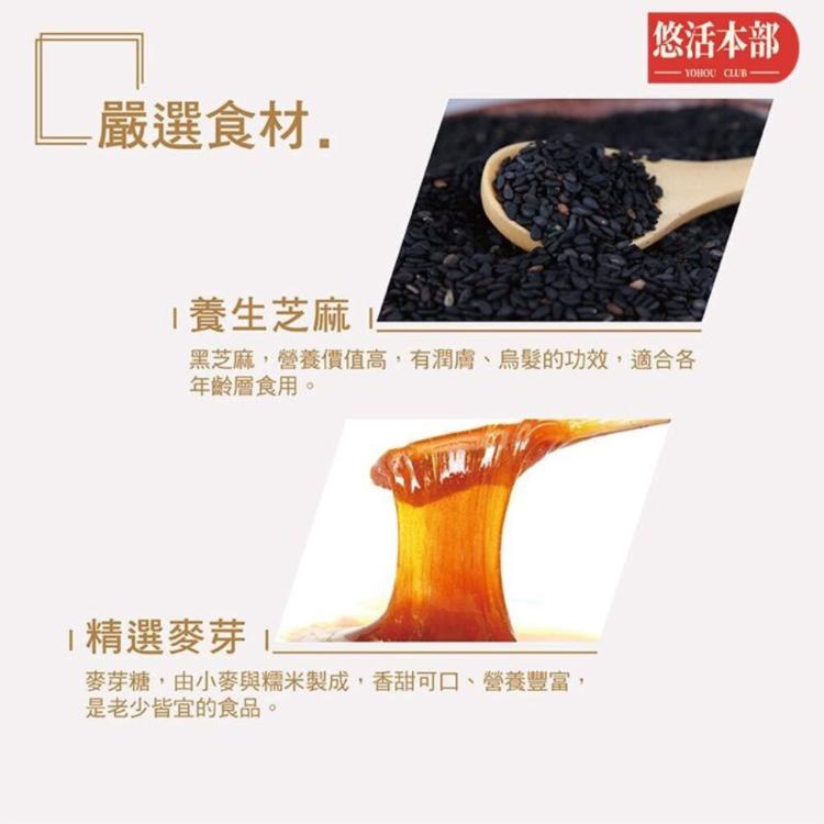 黑芝麻軟糕300g
