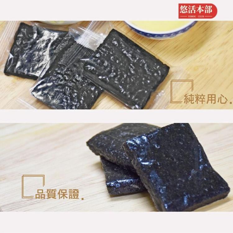 黑芝麻軟糕300g