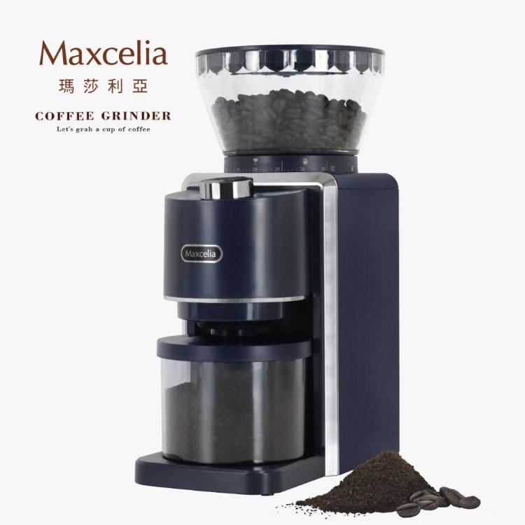 【Maxcelia 瑪莎利亞】純淨錐磨磨豆機｜MX-0120CG
