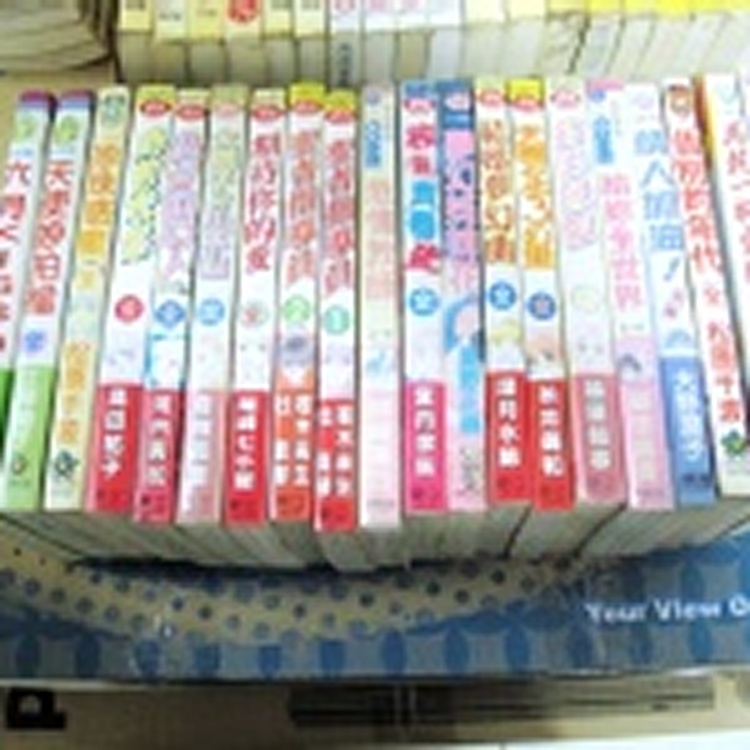 二手全集漫畫不挑書一本5元起