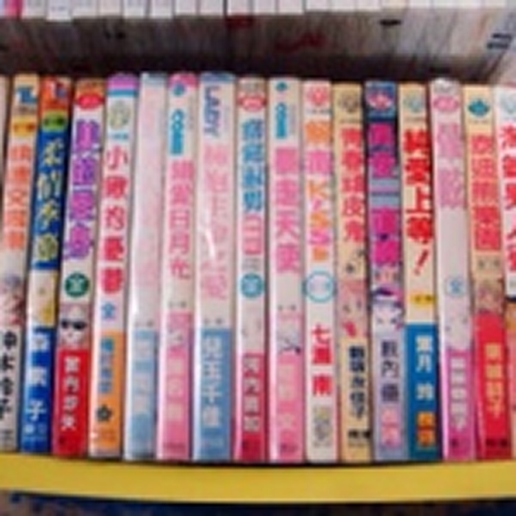 二手全集漫畫不挑書一本5元起