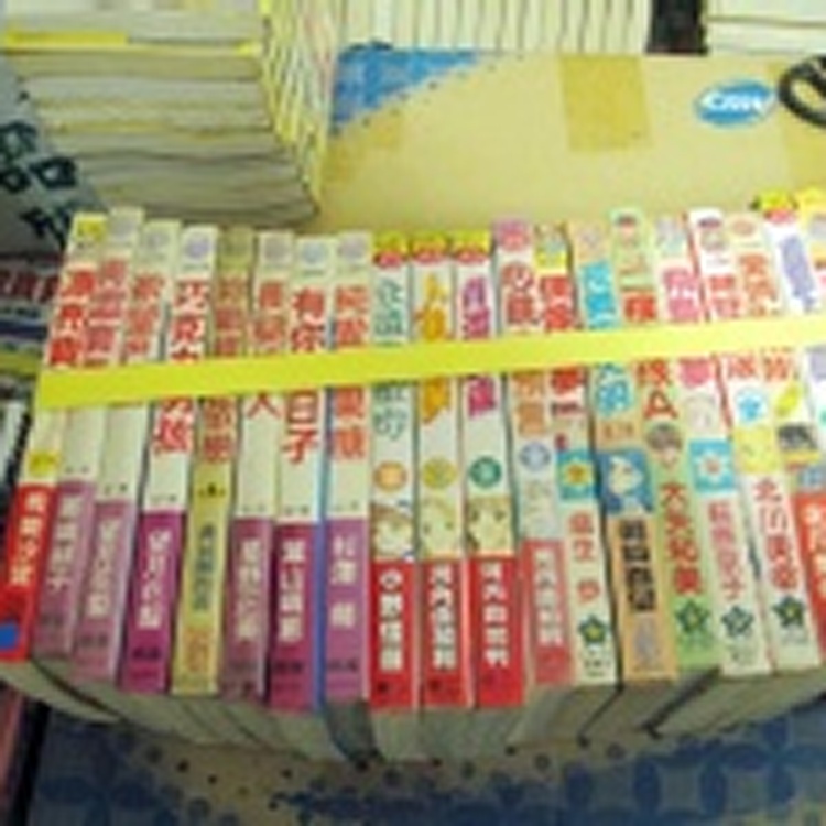 二手全集漫畫不挑書一本5元起