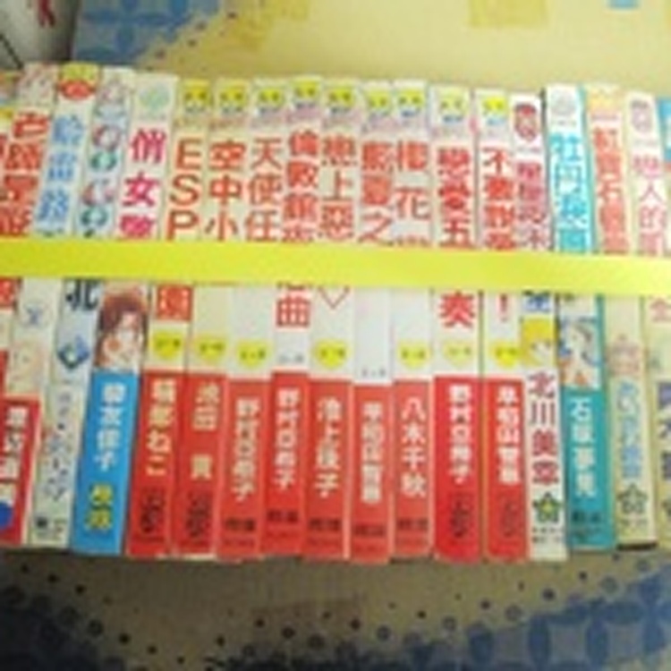 二手全集漫畫不挑書一本5元起