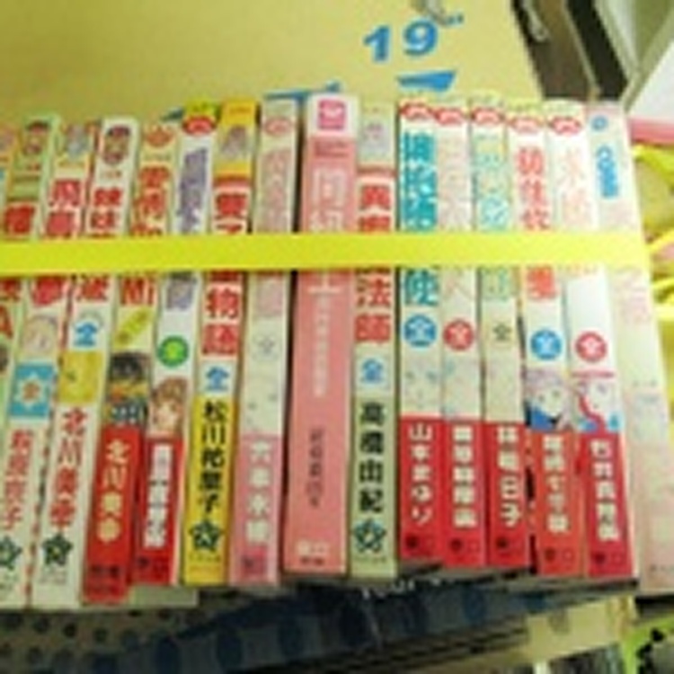 二手全集漫畫不挑書一本5元起