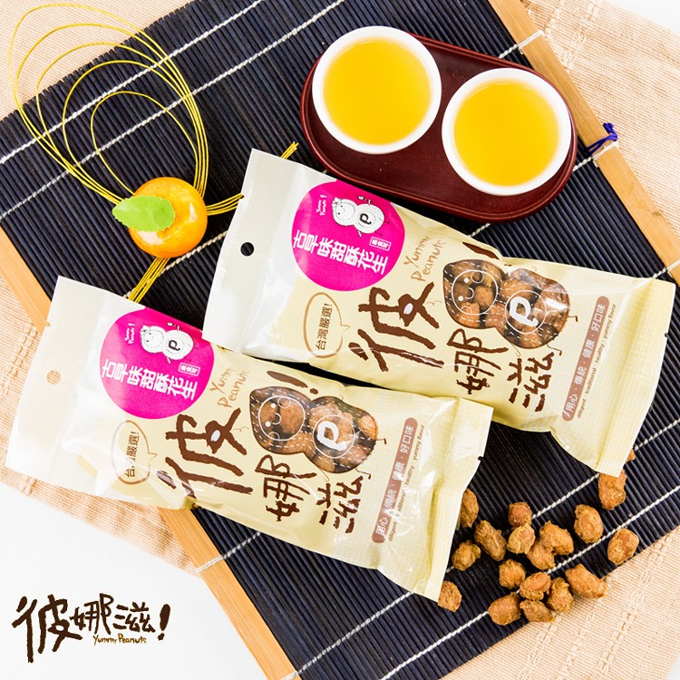 【彼娜滋】古早味甜酥花生-划算歡樂罐(全素)